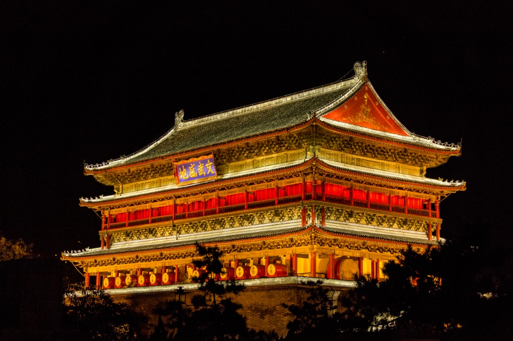 Xi'an Drum Tower