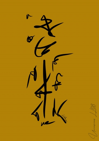 Unconscious LL08