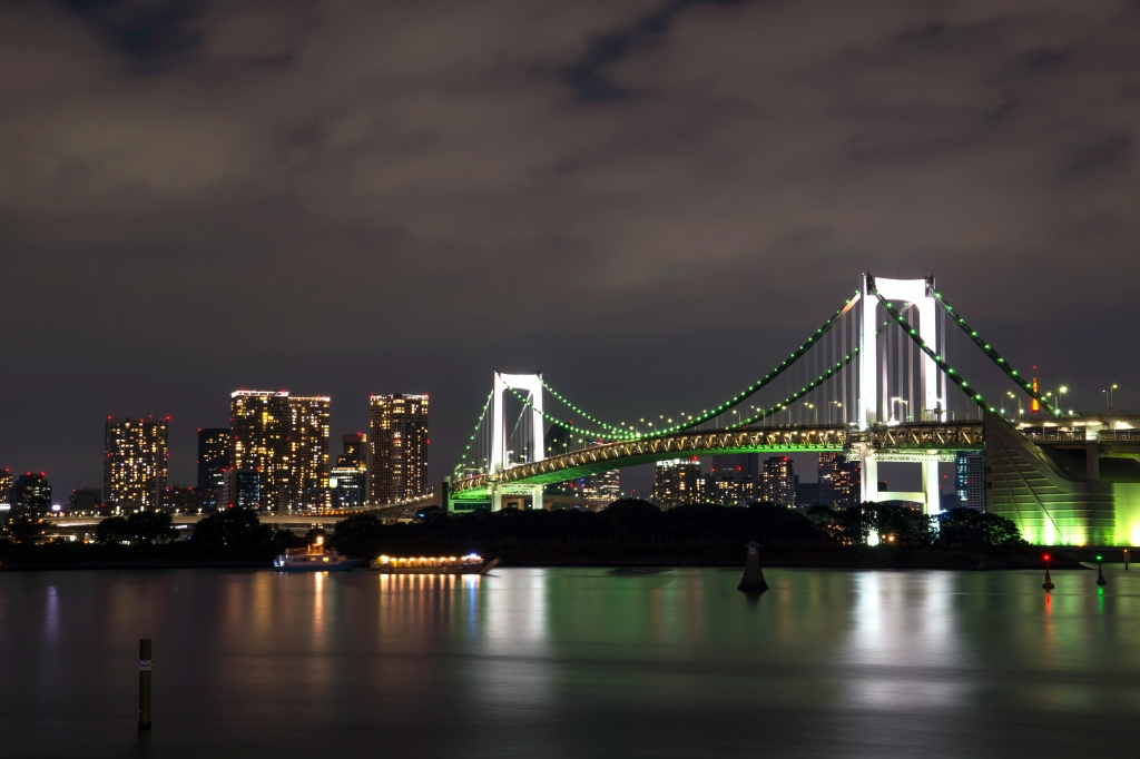 Rainbow Bridge